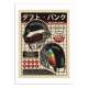 Poster Daft Punk, Affiche d'Art, Japon